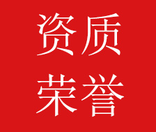 qwdb鉴黑担保网(全网)·最具权威唯一维权担保平台